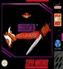 Shien's Revenge (Beta) ROM